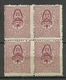 Turkey; 1917 Overprinted War Issue Stamp 20 P. ERROR "Inverted Overprint" (Signed) RRR - Nuevos