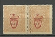 Turkey; 1917 Overprinted War Issue Stamp 2 K. ERROR "Double Perf." (Signed) - Ungebraucht