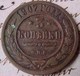 MONNAIE RUSSIE 3 KOPECK  Aigle Bicéphale 1907  , RUSSIA OLD COPPER  COIN - Russia