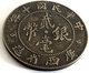 Ancient China Bronze Coin Qing Ch'ng Dynasty Unknown Unchecked 29mm 7.9gm - Origine Inconnue