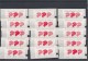 Singapur Michel Cat.No. ATM Mnh/** 2 Set Of 40 Diff Tellers - Singapour (1959-...)