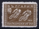 Bulgaria  Mi  256 Yv  235 MH/* Flz/ Charniere  1933 - Nuovi