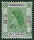 HONG KONG 1954 QE2 $5 Green & Purple SG 190 Sound Used - Used Stamps
