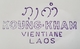 TAMPON ENCREUR - LAOS - COMMERCE - VIENTIANE - 8.5 CM - ANNEE 70 - BILINGUE : FRANCAIS/LAO - Timbri