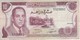 BILLETE DE MARRUECOS DE 10 DIRHAMS DEL  AÑO 1970  (BANKNOTE) - Marocco