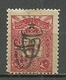 Turkey; 1917 Overprinted War Issue Stamp 20 P. ERROR "Double Overprint" (Signed) - Ungebraucht