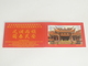 Delcampe - RARE ! 1997 Singapore MRT Card - Lorong Koo Chye Sheng Hong Temple 韮菜芭城隍庙 (L208) - Eisenbahnverkehr