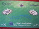 Télécarte Du Qatar - Qatar