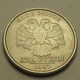 1997 - Russie - Russia - 2 ROUBLES CM, Y 605 - Russie