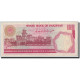 Billet, Pakistan, 100 Rupees, Undated (1986- ), KM:41, TTB - Pakistan