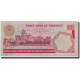 Billet, Pakistan, 100 Rupees, Undated (1981-82), KM:36, TB - Pakistan