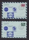 Suriname: 2x Stationery Aerogramme, 1966, Imprint PanAm, Air France, KLM, First Day Cancel (traces Of Use) - Suriname