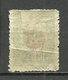 Turkey; 1917 Overprinted War Issue Stamp 10 P. ERROR "Overprint On Wrong Stamp" (Certificated) RRR - Ungebraucht