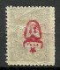 Turkey; 1917 Overprinted War Issue Stamp 5 K. ERROR "Inverted Overprint" RRR - Unused Stamps