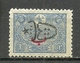 Turkey; 1917 Overprinted War Issue Stamp 1 K. ERROR "Inverted Overprint" (Signed) - Nuevos