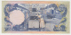 Somalia 100 Shillings 1978 VF+ Pick 24 - Somalia