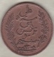 PROTECTORAT FRANCAIS. 10 CENTIMES 1891 A. BRONZE. - Tunisie