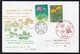 Japan 1984  MiNr. 1599/ 1600  FDC Karte/card ; Bergpflanzen II.. - Sonstige & Ohne Zuordnung