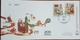 Lebanon 2018 Ltd Ed Official FDC - Football FIFA World Cup Russia, Wolf Zabivaka Mascot & Kremlin Palace - Líbano