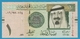 SAUDI ARABIA 1 RIYAL 2007 Serie# 016 970124 P# 31a King Abdullah Bin Abdulaziz Al-Saud - Arabie Saoudite