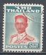 Thailand 1951. Scott #283 (U) King Bhumibol Adulyadej * - Thaïlande