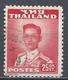 Thailand 1951. Scott #286 (U) King Bhumibol Adulyadej * - Thaïlande