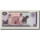 Billet, Pakistan, 50 Rupees, Undated (1986- ), KM:40, SPL - Pakistan