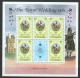 Grenada 1981 Mi 1097-1099 + Kleinbogen 1097-1099 + Block 96 MNH ROYAL WEDDING - Koniklijke Families