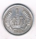 1 FEN 1975 CHINA /3388G/ - Chine