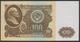Russia 100 Rublei 1961 P236 UNC - Rusia