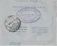 SUDAN AIRMAIL AEROGRAMME TO PAKISTAN. - Sudan (1954-...)