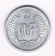 2 FEN 1982 CHINA /3392G/ - Chine