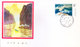 CHINA : ILLUSTRATED FIRST DAY COVER : DOCK AND BARRAGE ON STAMP, MOUNTAIN AND SEA ON CACHET - Covers & Documents