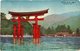 JAPAN-MIYAJIMA AKI- Non Viaggiata 1900-10 Circa - Altri & Non Classificati