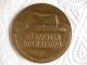 ISRAEL Medaille En Bronze 1973. DAVID BEN-GURION - Autres & Non Classés