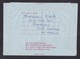 Gambia: Stationery Aerogramme Banjul To Netherlands, 1978, Heraldry, Air Letter (traces Of Use) - Gambia (1965-...)