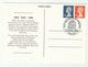 1989 GB FDC Walsall Security Printers 1st British Stamp Printing 14p 19p Definitives SPECIAL POSTCARD - 1981-1990 Decimal Issues