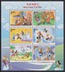 2204  WALT DISNEY   The GAMBIA  ( " 70 TH ANNIVERSARY OF MICKEY 1 MINNIE ) - Disney