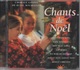 CD. CHANTS De NOËL - Chorale GOSPEL De RUEIL MALMAISON. Petit Papa Noël - Mon Beau Sapin - Minuit Chrétien - Douce Nuit - Gospel & Religiöser Gesang