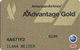 American Airlines AAdvantage Gold Card  With GC 05/06 On Back Expires 02/09 - Other & Unclassified