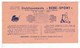 LOTERIE NATIONALE-1942-TICKET 621 078-AVEC TIMBRE-PUB BÉBÉ SPORT - - Billets De Loterie