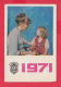 K1838 / 1971  State Insurance Institute MOTHER AND CHILD ZIP CODE Calendar Calendrier Kalender  Bulgaria - Small : 1971-80