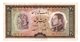 Billet Iran Bank Note 20 Rials 1954 PK 65 AU/SPL - Iran