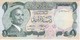 BILLETE DE JORDANIA DE 1 DINAR DEL AÑO 1975 CON CELO DETRÁS   (BANKNOTE) - Jordan