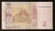 T. Ukraine Banknote 2 Hryvnias Hryven 2005 Yaroslav The Wise / St. Sophia Cathedral In Kiev BK5334893 - Oekraïne