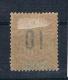 St. Pierre Und Miquelon 1912 Mi.Nr. 97 II Ungebraucht * - Unused Stamps