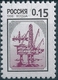 B1659 Russia 1998 Economy Industry ERROR Mirror Print (1 Stamp) - Errors & Oddities