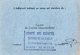 VP12.473 - Carte - PARIS 1965 - Comité Des Brevetés De La Coiffure Française - Section De La Marne REIMS - Other & Unclassified
