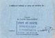 VP12.473 - Carte - PARIS 1965 - Comité Des Brevetés De La Coiffure Française - Section De La Marne REIMS - Otros & Sin Clasificación