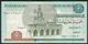 EGYPT / 5 POUNDS / DATE : 12-8-2008 / P- 63(2-2) / PREFIX : 161 / SIG : OKDA / USED - Egipto